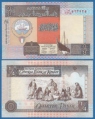 Kuwait 1/4 Quarter Dinar P 23 (1994) Unc New Sign Low Shipping! Combine! (0.25)