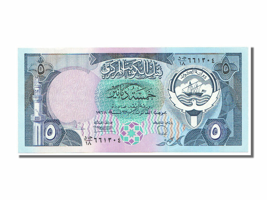 [#101206] Banknote, Kuwait, 5 Dinars, 1968, Unc
