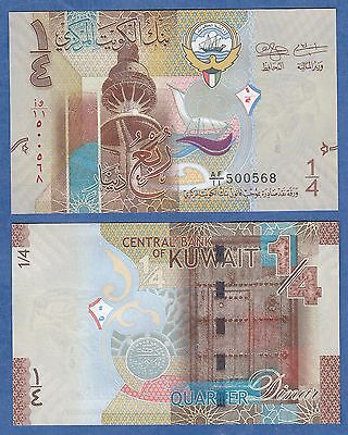 Kuwait 1/4 Quarter Dinar P 29a (nd 2014) Unc Low Shipping! Combine Free! (0.25)