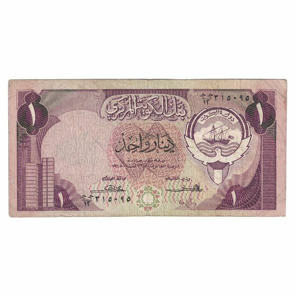 [#649165] Banknote, Kuwait, 1 Dinar, 1980-1991, Km:13a, Vf